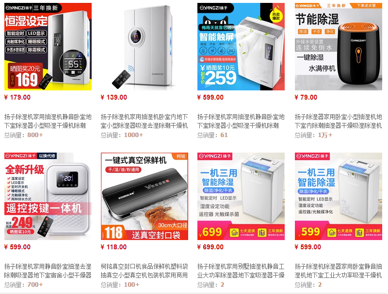 Nhập Máy hút ẩm trung quốc