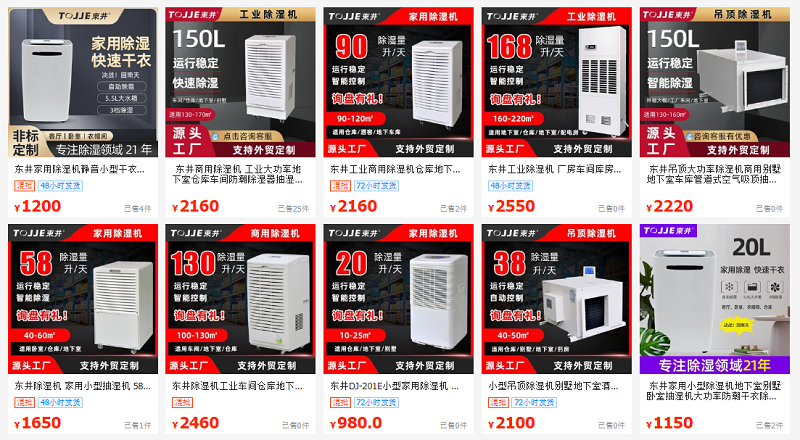 Nhập Máy hút ẩm trung quốc