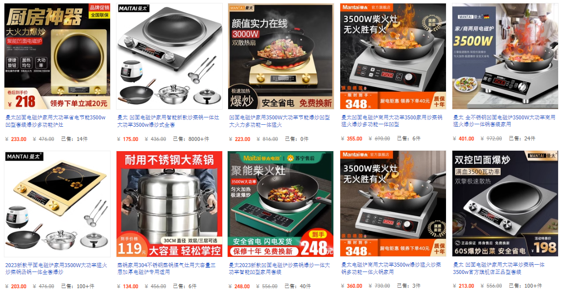 Nhập Bếp từ trung quốc
