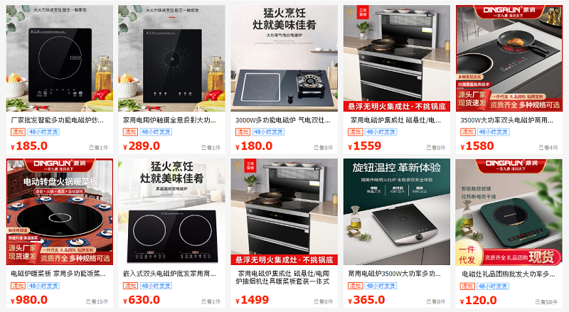 Nhập Bếp từ trung quốc