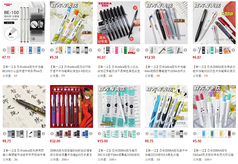 Nhập Bút bi trung quốc