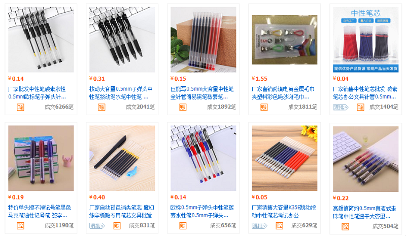 Nhập Bút bi trung quốc