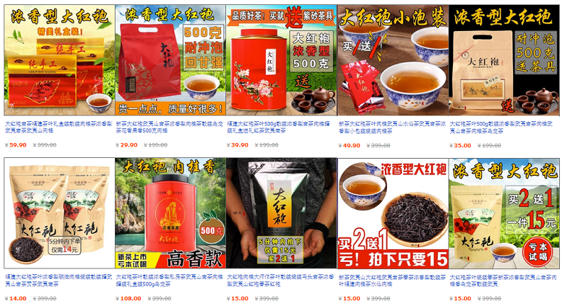 Nhập Đồ uống trung quốc