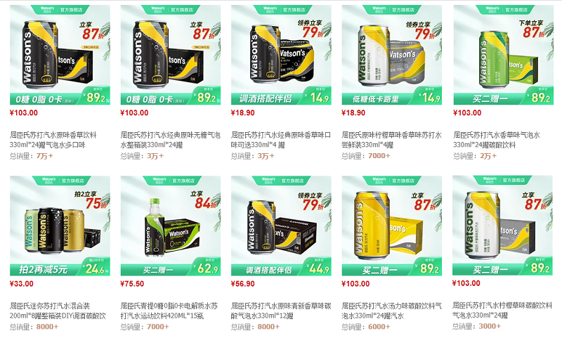 Nhập Đồ uống trung quốc