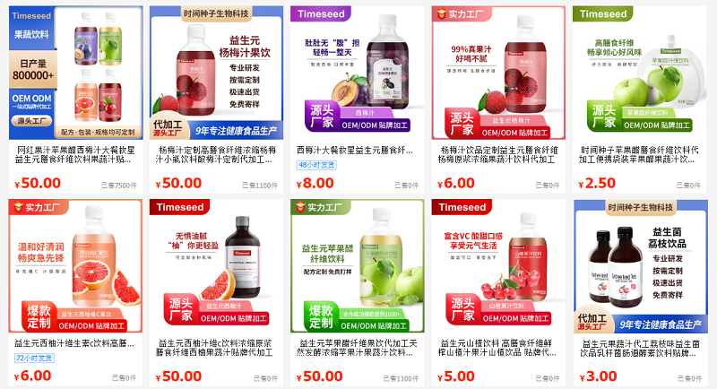 Nhập Đồ uống trung quốc