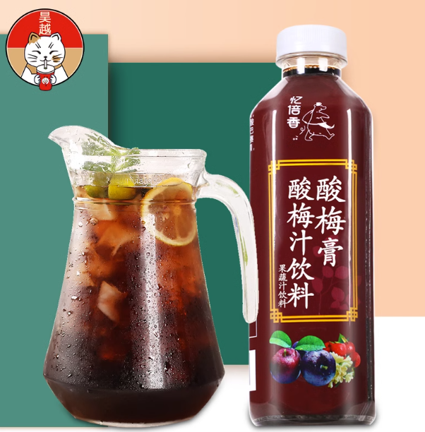 Nhập Đồ uống trung quốc