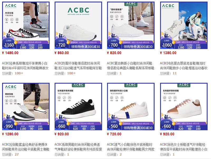Nhập Giày dép trung quốc