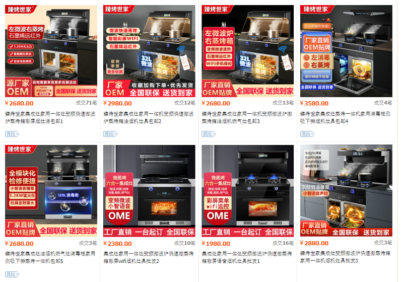 Nhập Lò vi sóng trung quốc