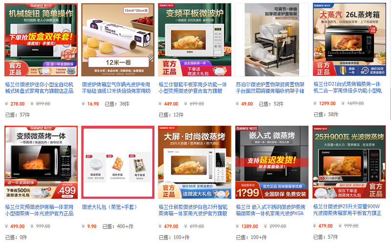 Nhập Lò vi sóng trung quốc