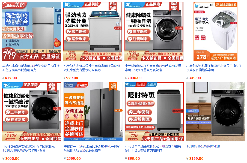 Nhập Máy giặt trung quốc