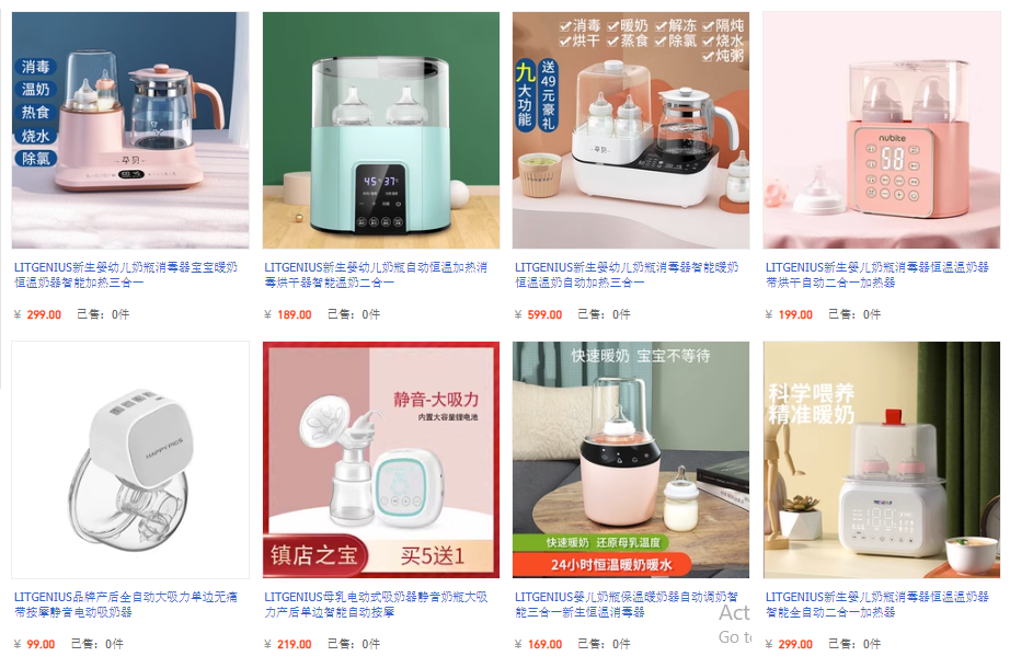 Nhập Máy hâm sữa trung quốc