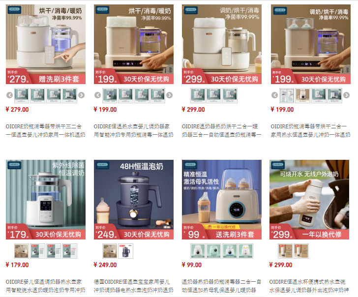 Nhập Máy hâm sữa trung quốc