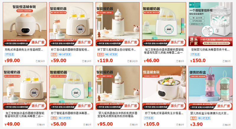 Nhập Máy hâm sữa trung quốc
