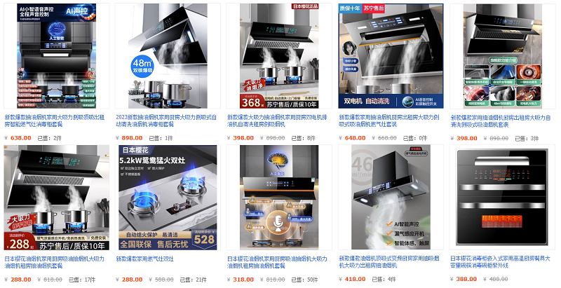 Nhập Máy hút mùi trung quốc