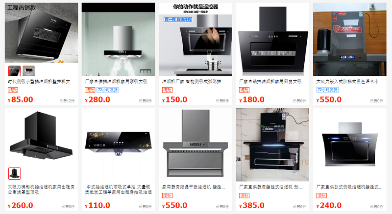 Nhập Máy hút mùi trung quốc