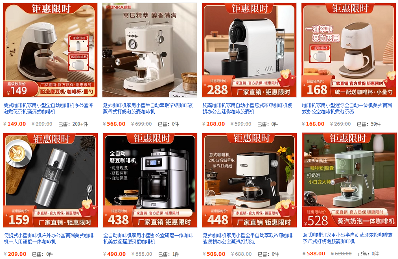 Nhập Máy pha cà phê trung quốc