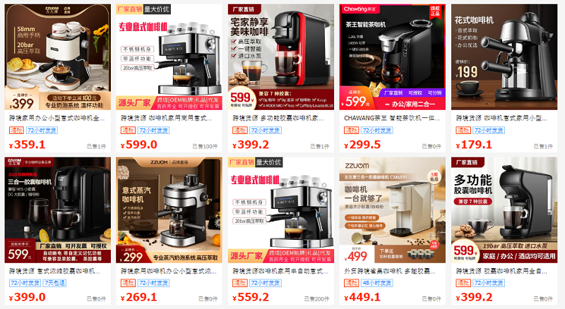 Nhập Máy pha cà phê trung quốc