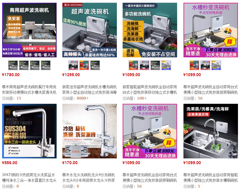 nhập máy rửa bát trung quốc