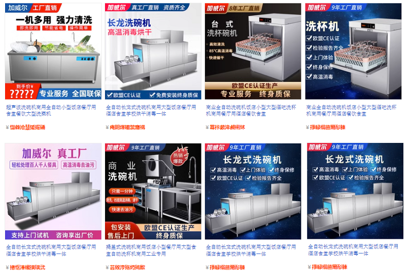 nhập máy rửa bát trung quốc