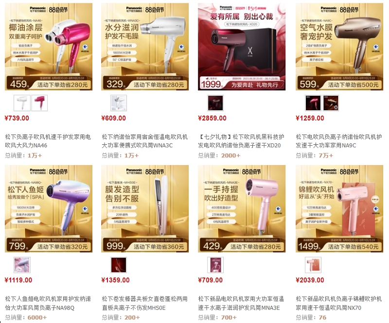 Nhập Máy sấy tóc trung quốc