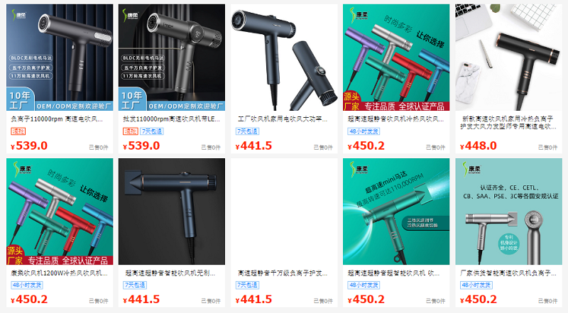 Nhập Máy sấy tóc trung quốc