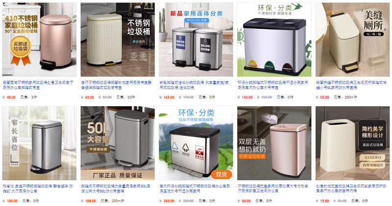 Nhập Thùng rác thông minh trung quốc