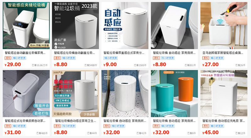 Nhập Thùng rác thông minh trung quốc