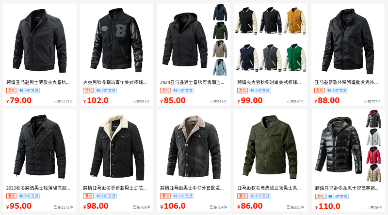 Nhập Áo khoác nam trung quốc