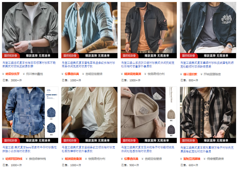 nhập áo sơ mi nam Trung Quốc