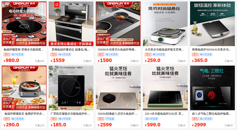 Nhập Bếp hồng ngoại trung quốc