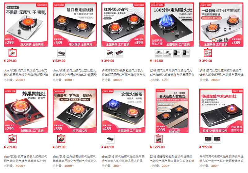 Nhập Bếp hồng ngoại trung quốc