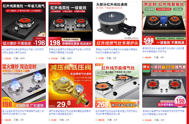 Nhập Bếp hồng ngoại trung quốc