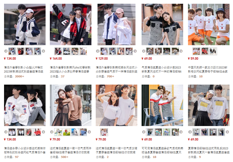 Nhập Đồ đôi trung quốc