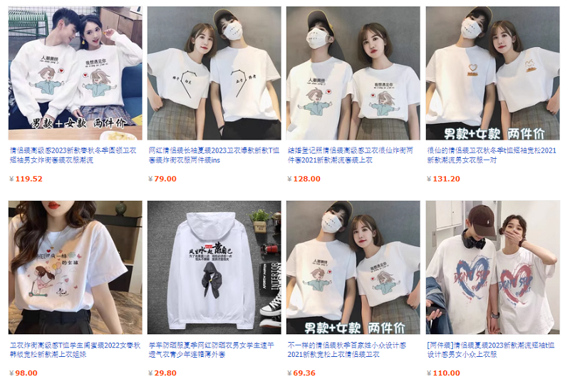 Nhập Đồ đôi trung quốc