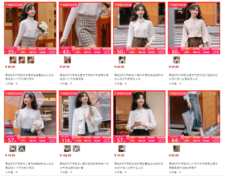 Nhập Thời trang nữ trung quốc