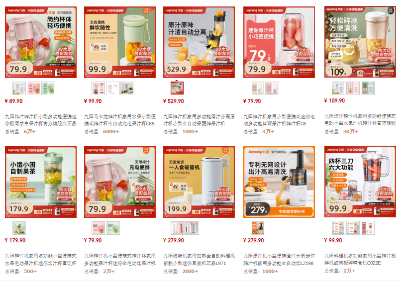 Nhập Máy ép chậm trung quốc