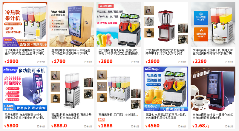 Nhập Máy ép chậm trung quốc