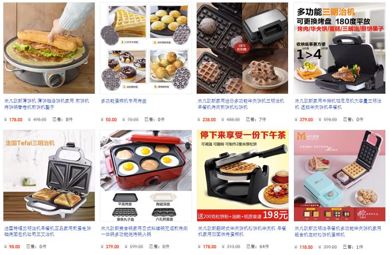 Nhập Máy làm bánh trung quốc