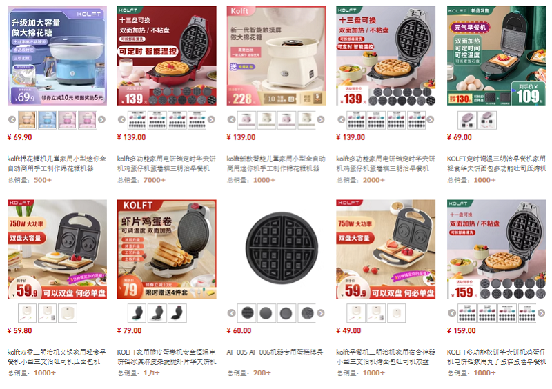 Nhập Máy làm bánh trung quốc