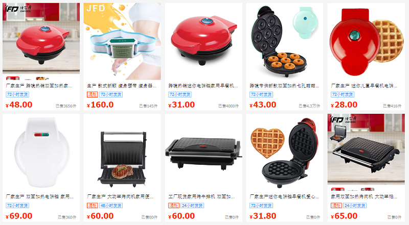 Nhập Máy làm bánh trung quốc