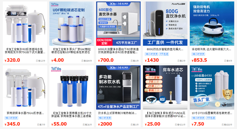 Nhập Máy lọc nước trung quốc