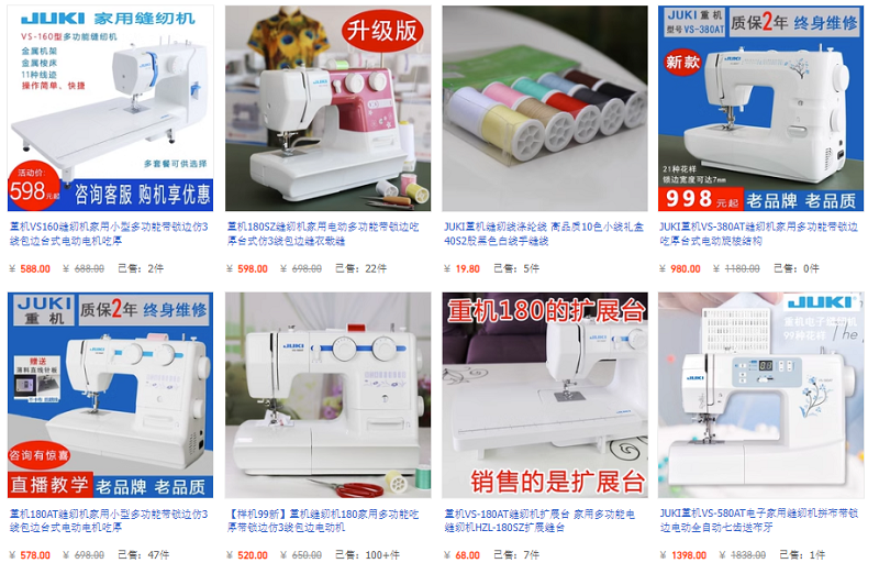 Nhập Máy may trung quốc