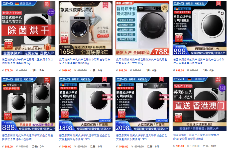 Nhập Máy sấy quần áo trung quốc