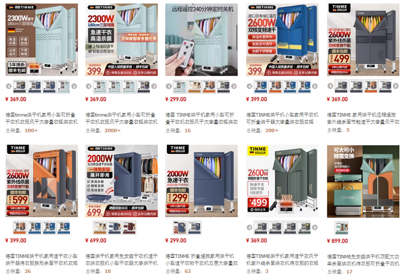 Nhập Máy sấy quần áo trung quốc