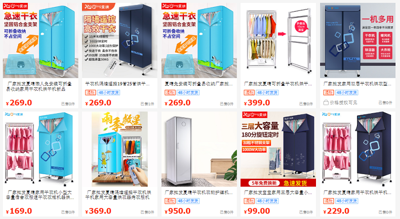 Nhập Máy sấy quần áo trung quốc