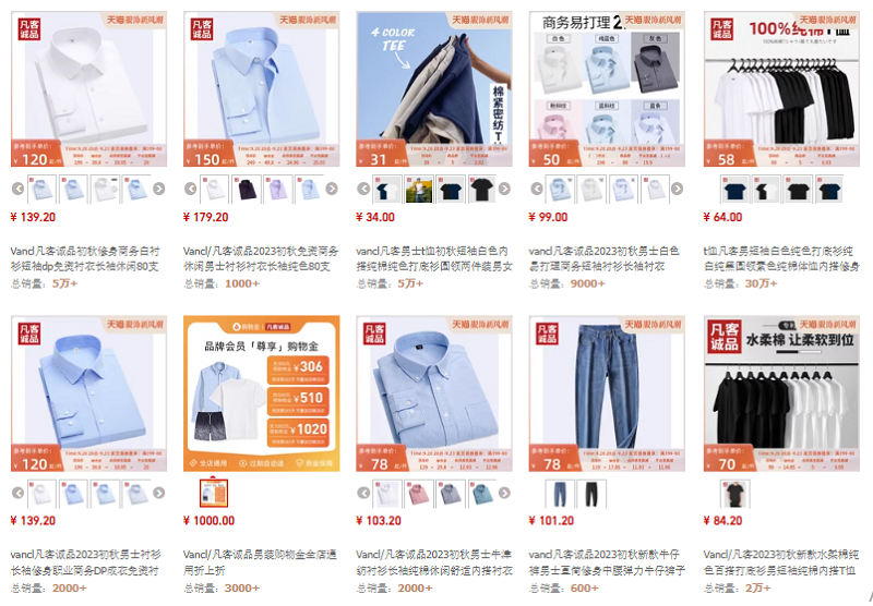 Nhập Thời trang nam trung quốc