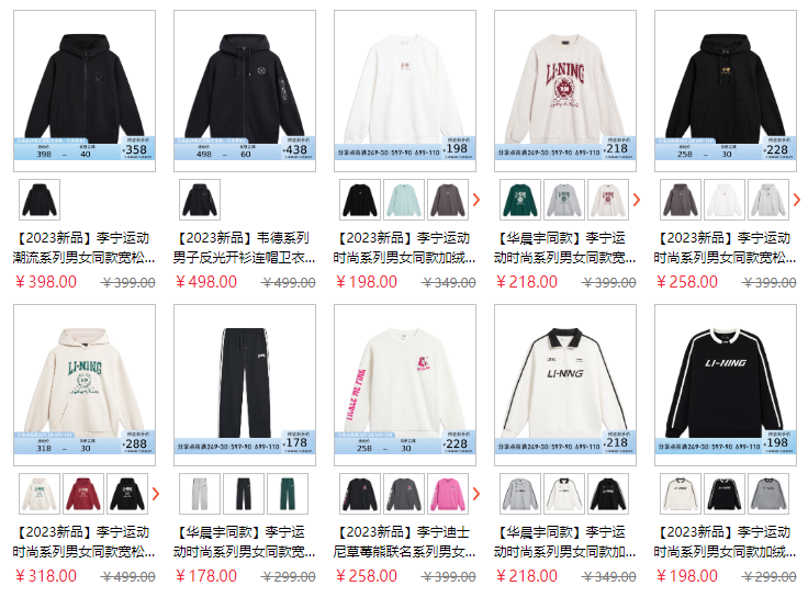 Nhập Thời trang nam trung quốc