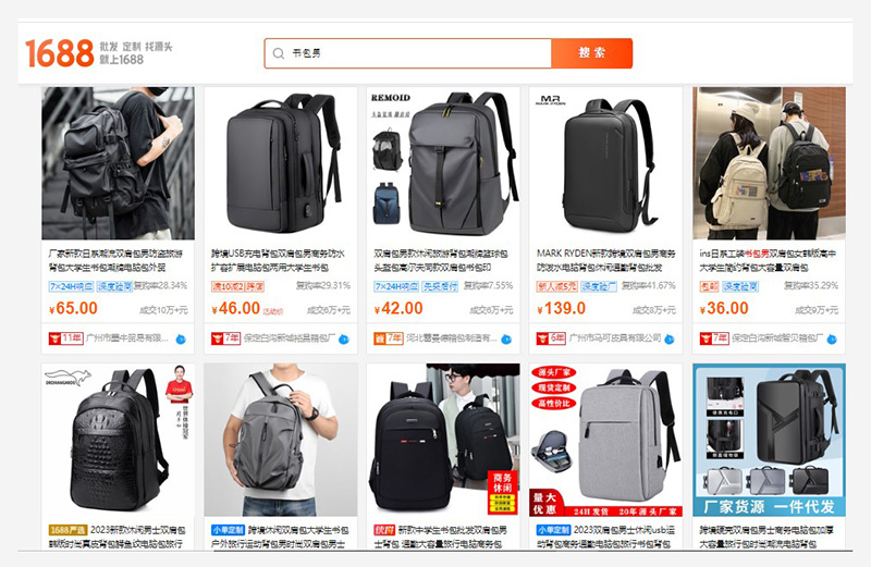 Balo nam Trung Quốc