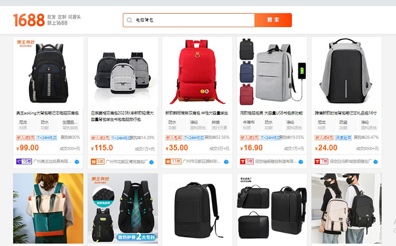 Balo laptop Trung Quốc