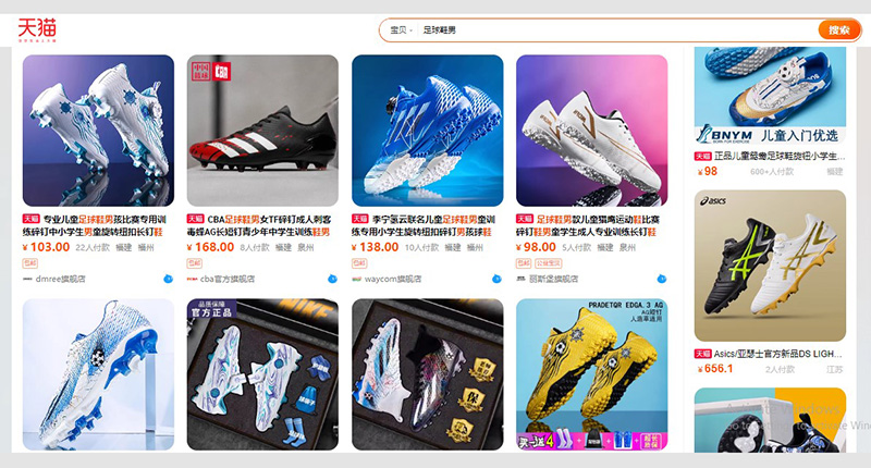 giày đá bóng nam Trung Quốc